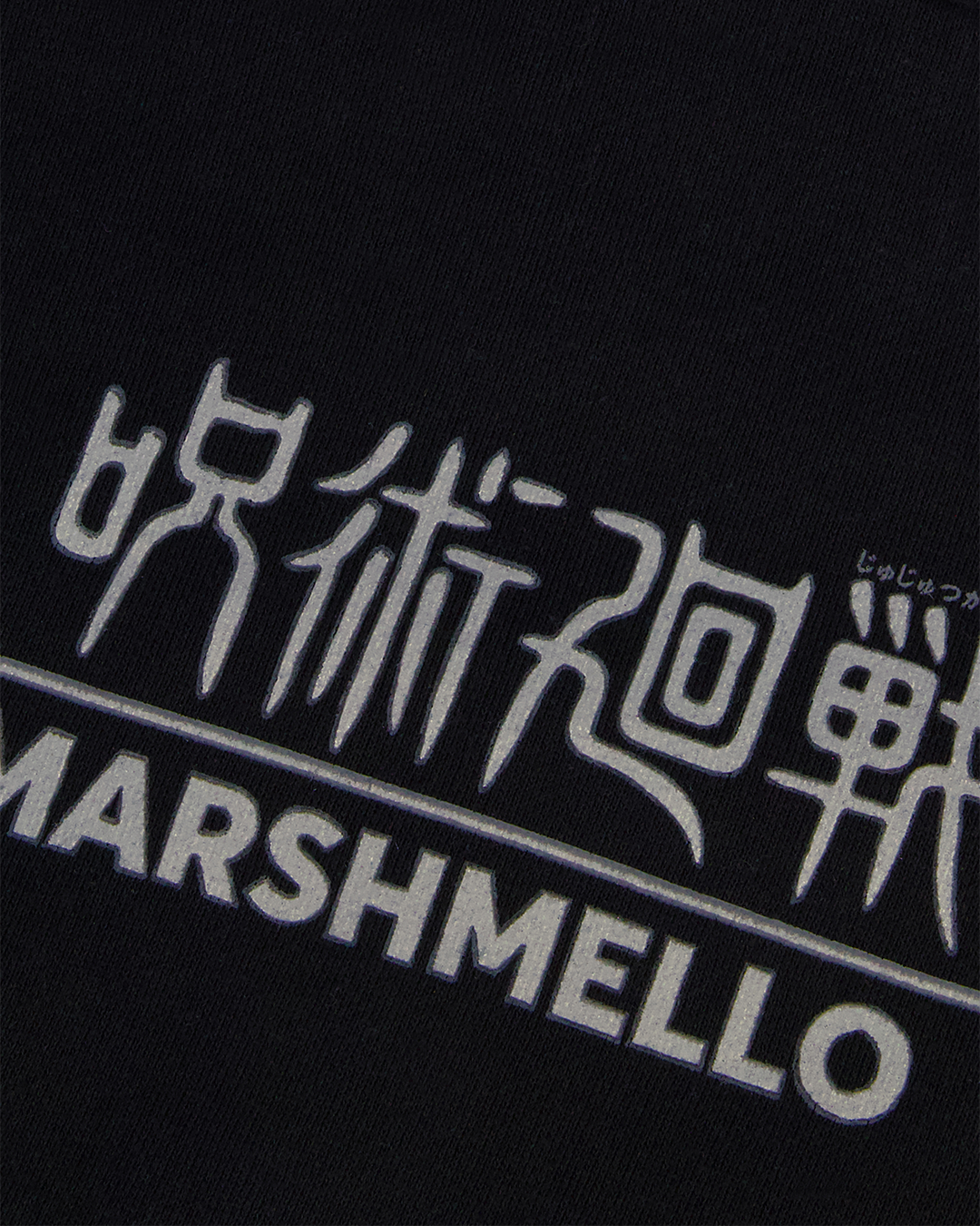 Balance Hoodie — Black