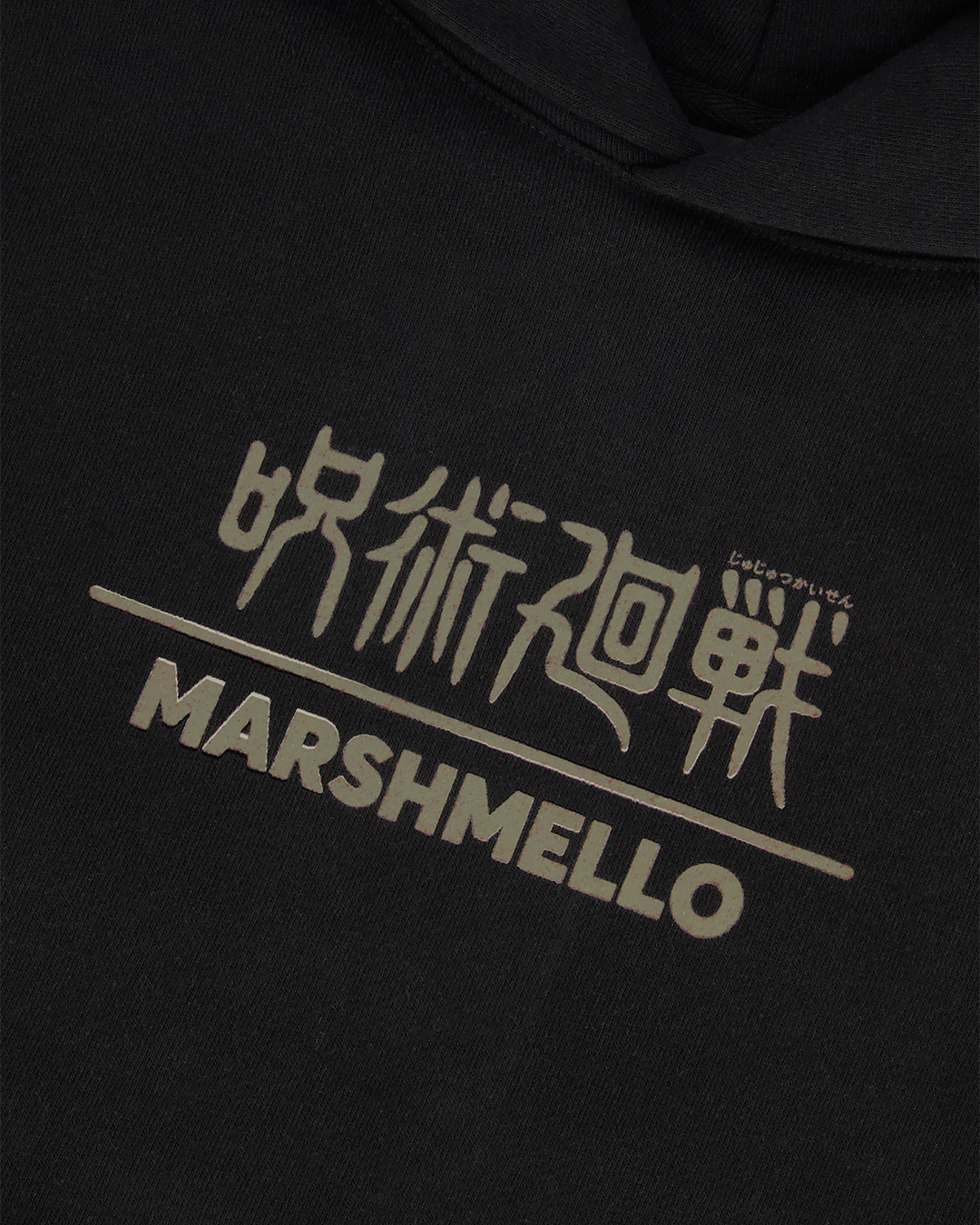 Meditation Hoodie — Black