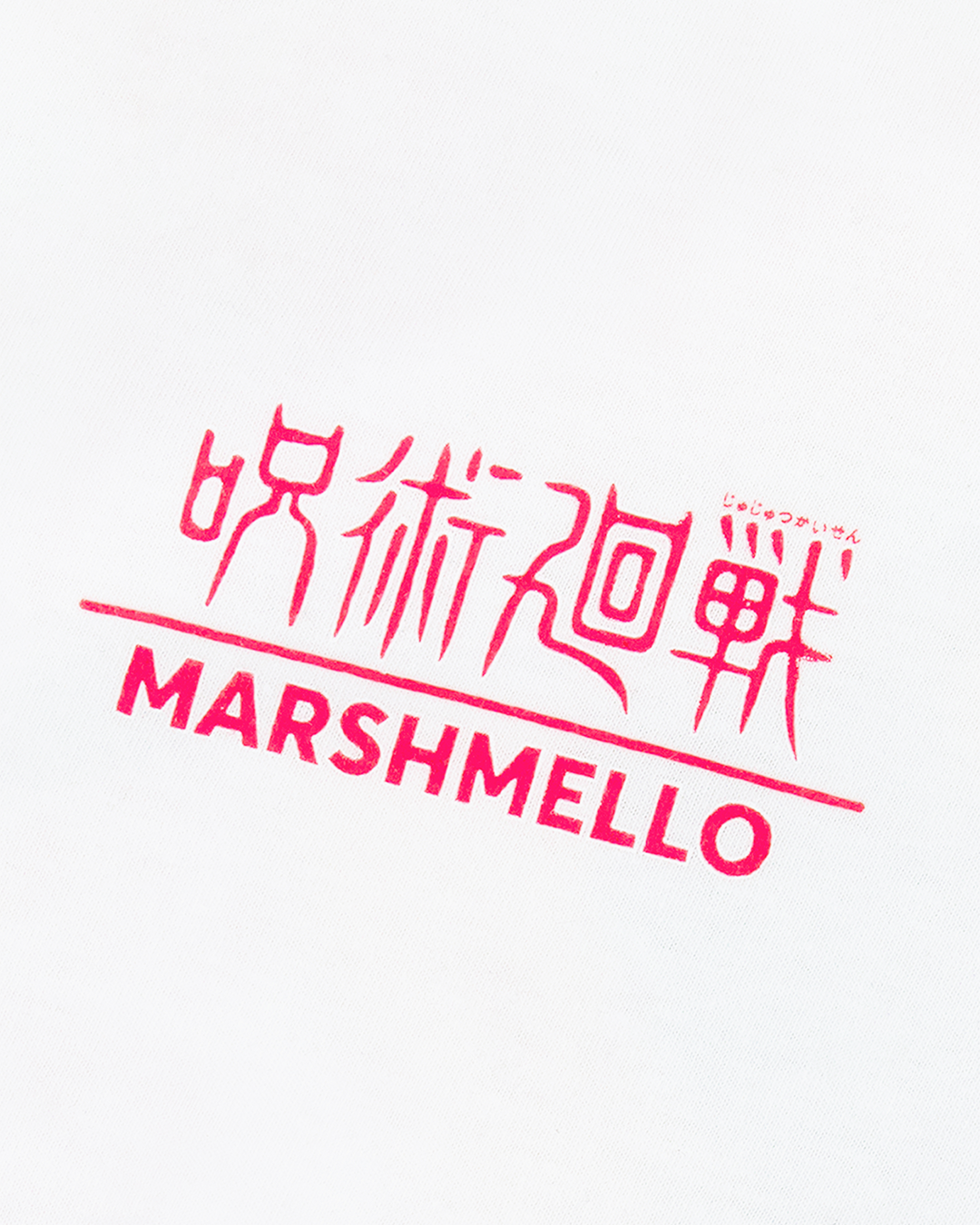 Toji T-Shirt — White
