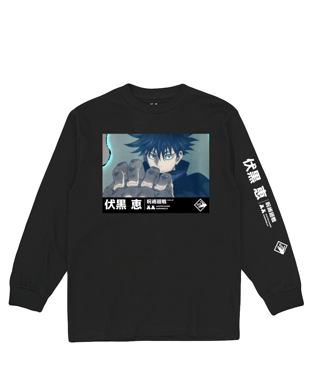 Megumi Cursed Spirit L/S Shirt