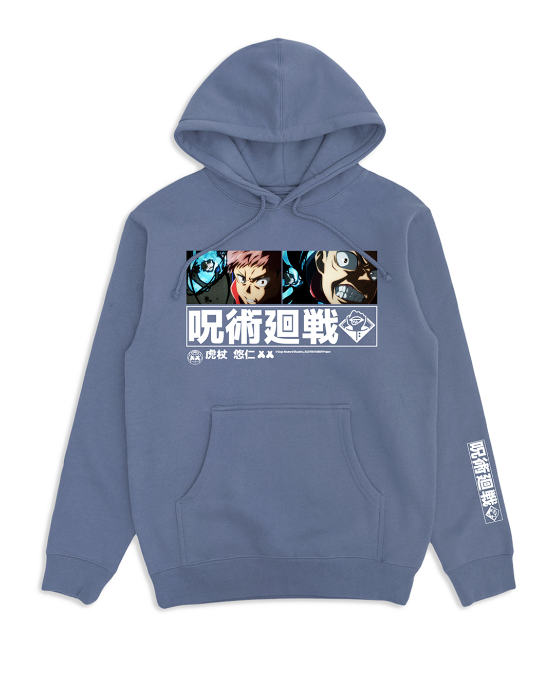 Itadori Hoodie
